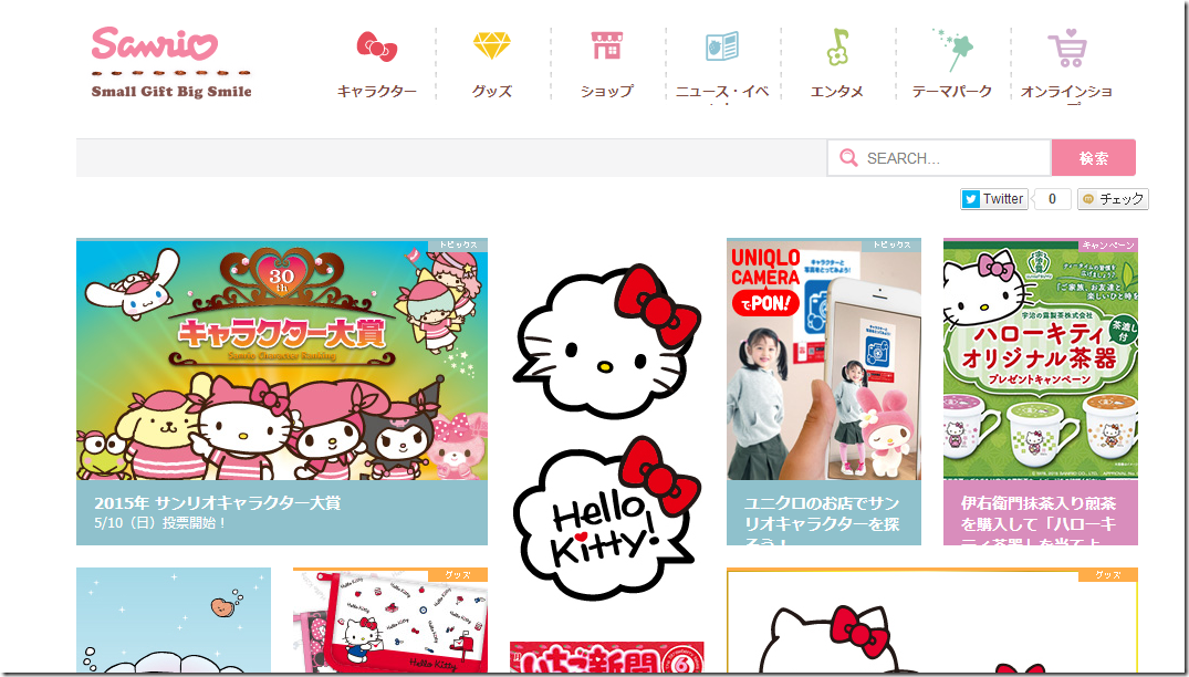 Hello Kitty官网