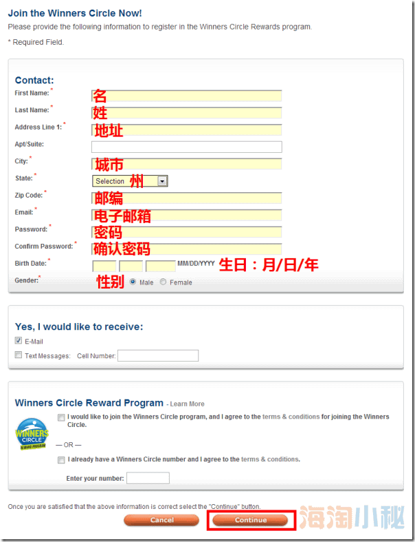 Finishline官网海淘攻略