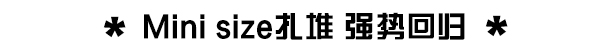 非生即死的2017春夏包包 有多少被媒体盯着炒16