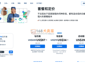 最新helium10折扣码2025,h10优惠码,618大促,超低折扣价:$398/年